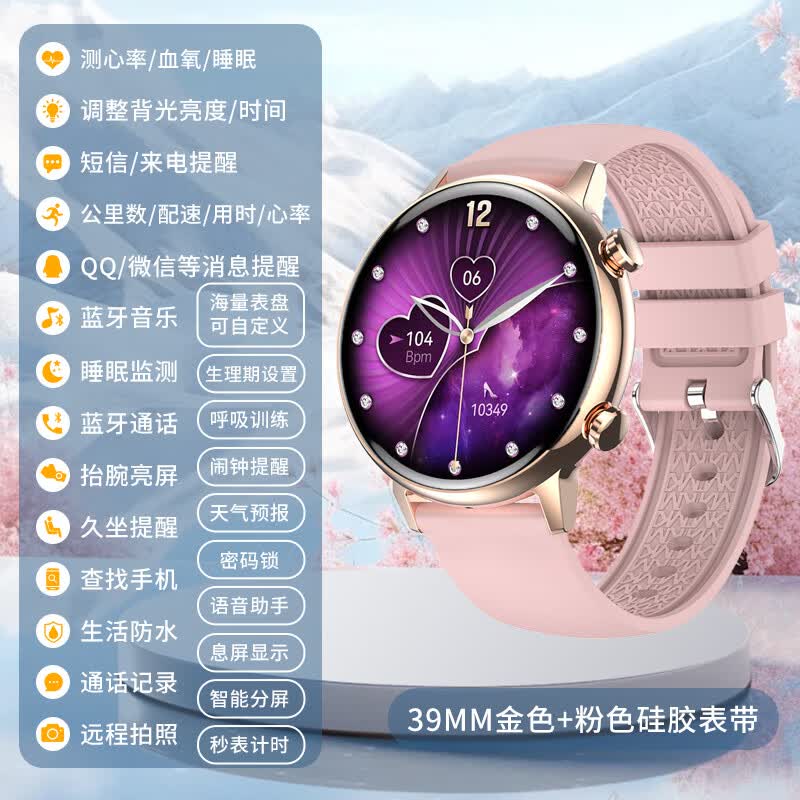 莱思帝智能手表女生款迷你小巧心率血压血氧睡眠监测跑步防水长续航蓝牙打电话离线支付运动mini手环 香槟金