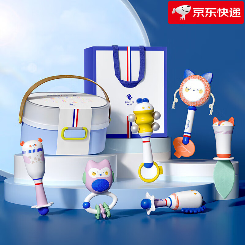 EVOCELER英國(guó)新生嬰兒玩具早教抓握訓(xùn)練0一1歲寶寶手搖鈴牙膠 追視搖鈴六件套【送收納盒款+手