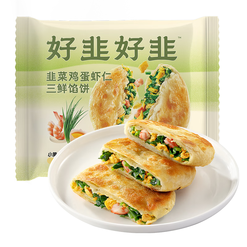 小黄象韭菜鸡蛋虾仁三鲜馅饼320g营养早餐生鲜速食早餐馅饼
