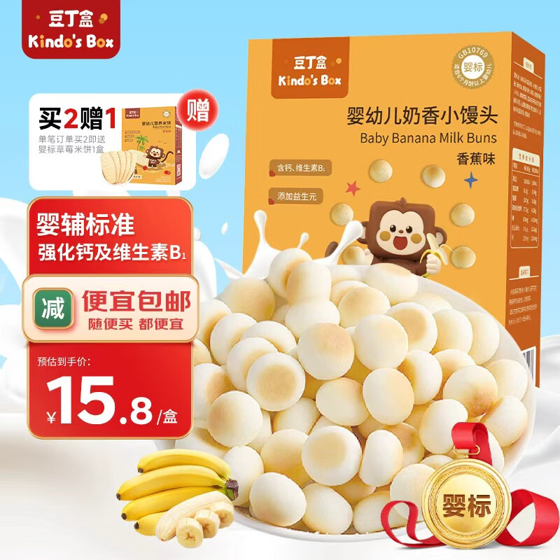 ӤʳСͷװʳܶ6ϱ Ӥ㽶Сͷ