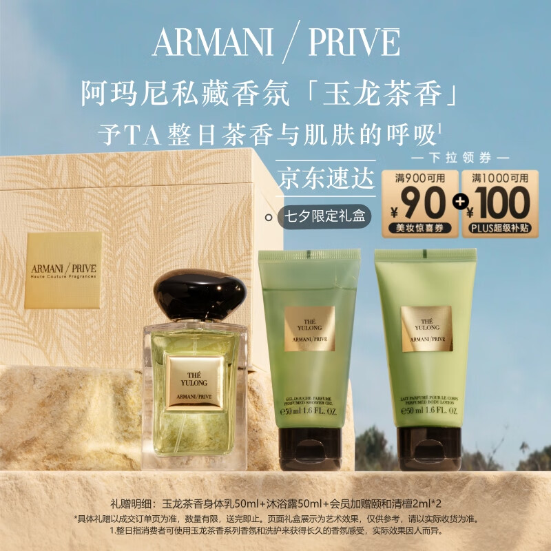 男士香水排行榜前十名出炉,这10款持久留香,魅力四射-图片4