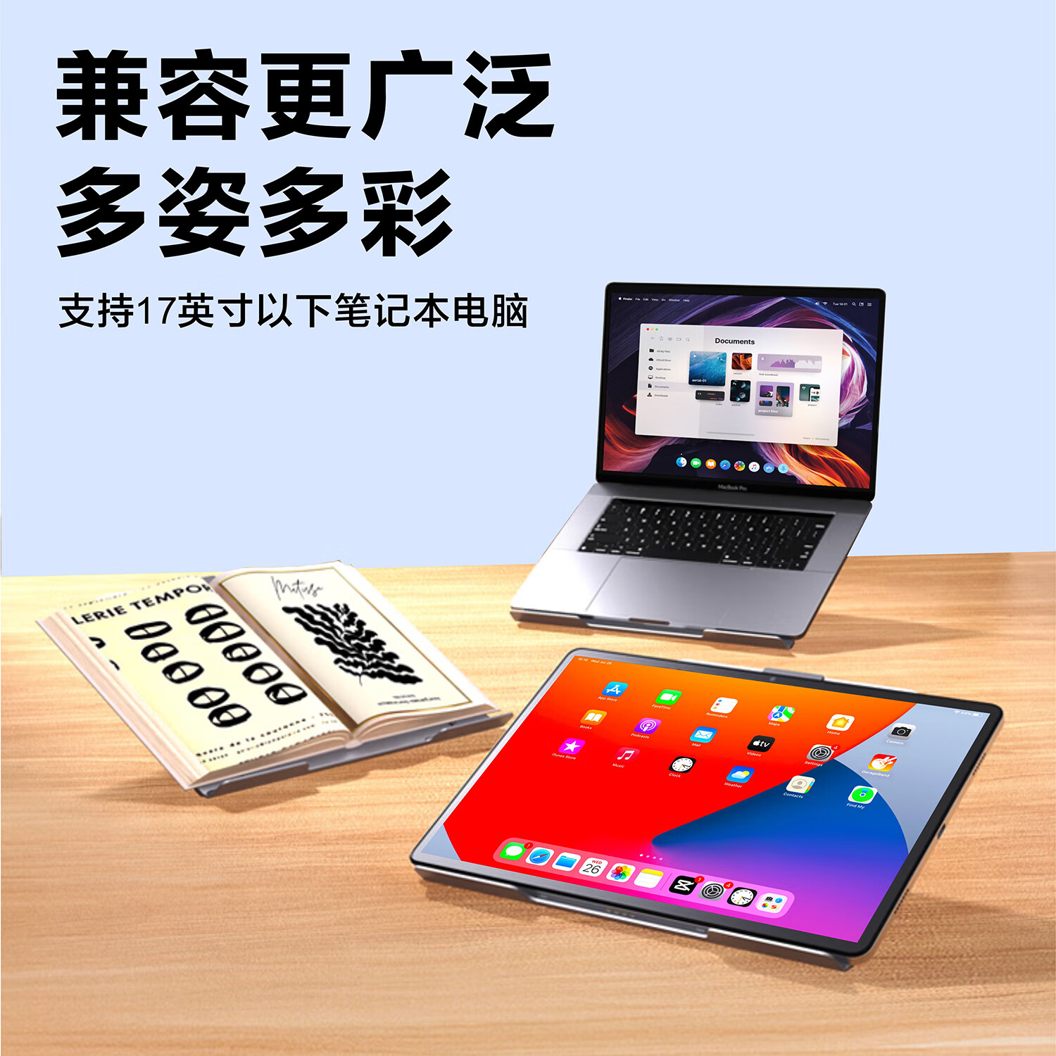 汉梓宸笔记本电脑支架碳素钢笔记本专用支架散热底座笔记本升降支架电脑支架游戏本便携支架宿舍电脑架 【七档调节+稳固不晃+镂空散热】