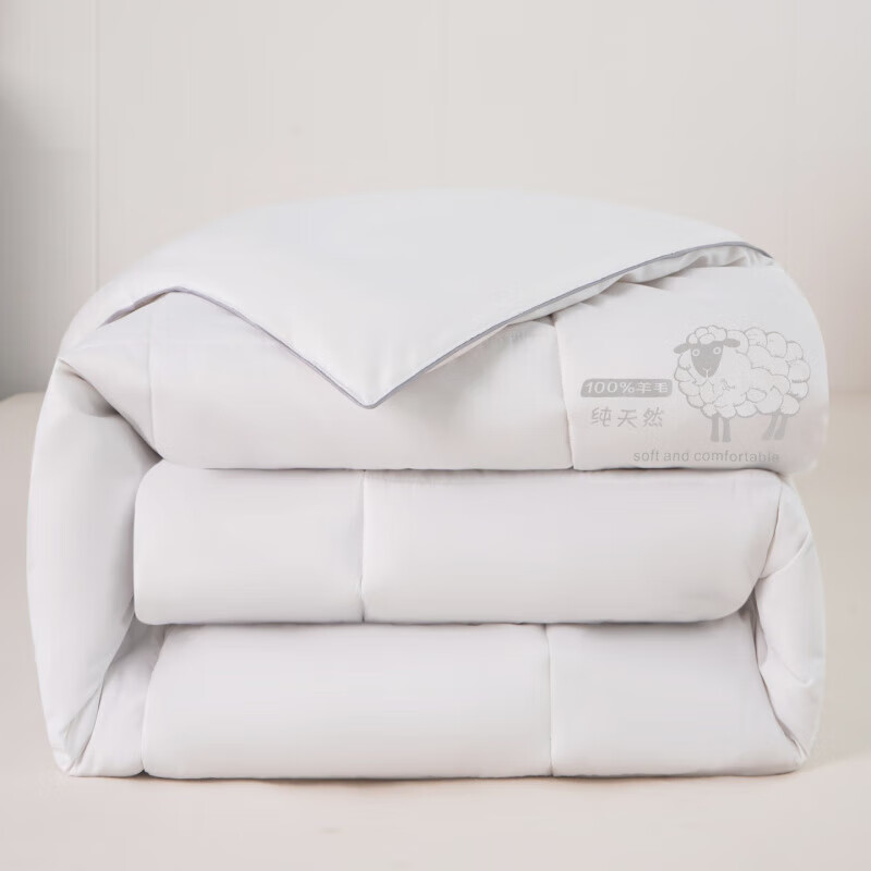 恒源祥澳洲羊毛被羊毛被子冬被棉被褥加厚保暖进口单人8斤10斤被芯 奶昔白 150x200cm 【4斤夏被】