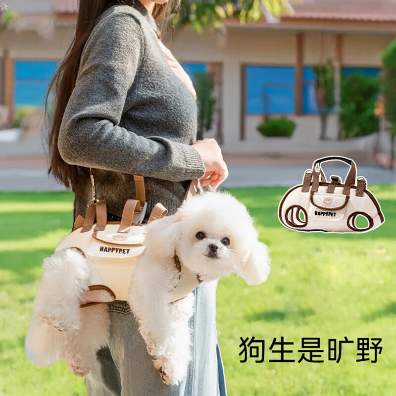 咕噜巴啦 GURU BA LA外出宠物便携包斜挎横背狗包猫包小狗单肩手提包轻便背包户外宠物 宠物包中号M码【适合8-13斤】