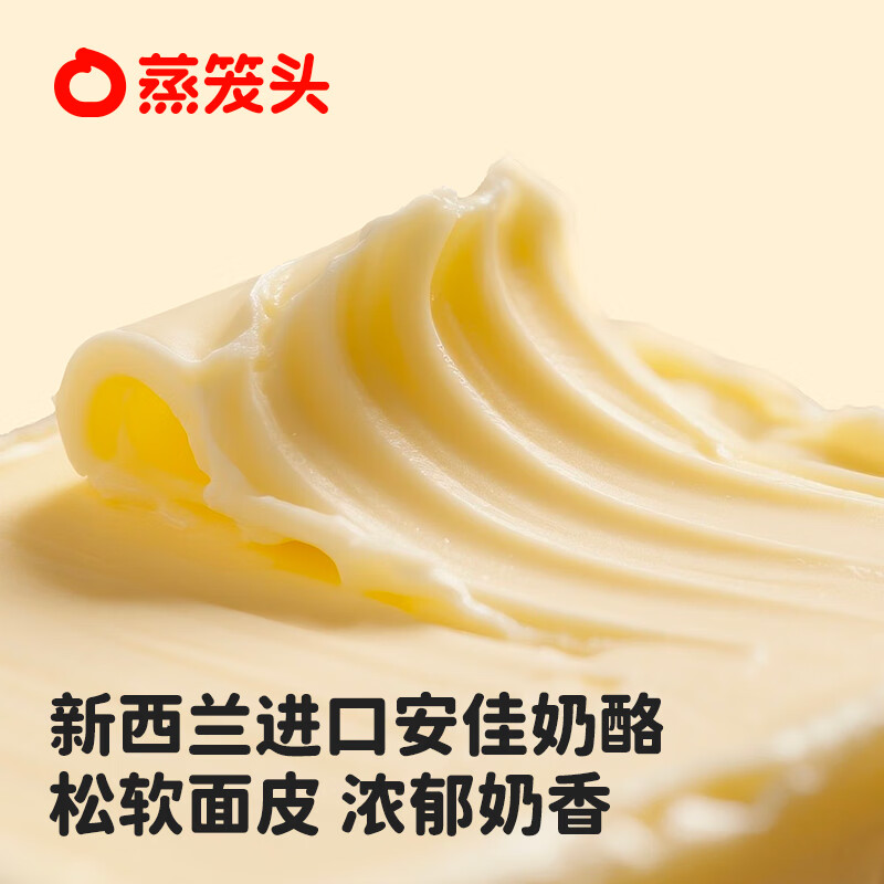 蒸笼头五谷丰登馒头 营养早餐速食半成品杂粮馒头 五谷丰登馒头200g*5袋