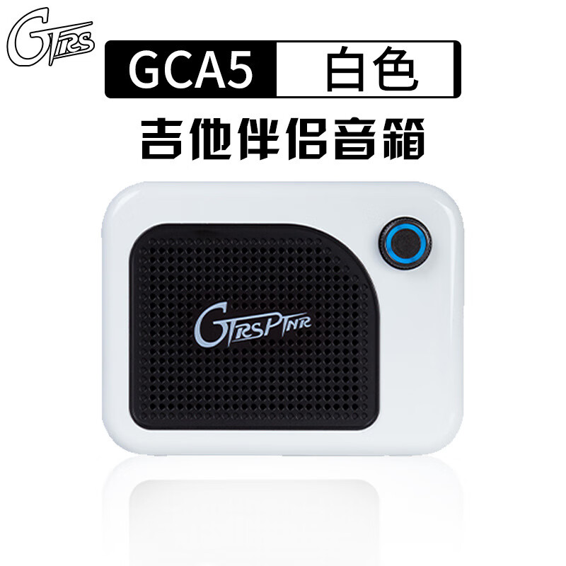 MOOER魔耳吉他伴侶音箱貝斯電吹管無線藍(lán)牙音箱電吉他音箱GCA5 白色