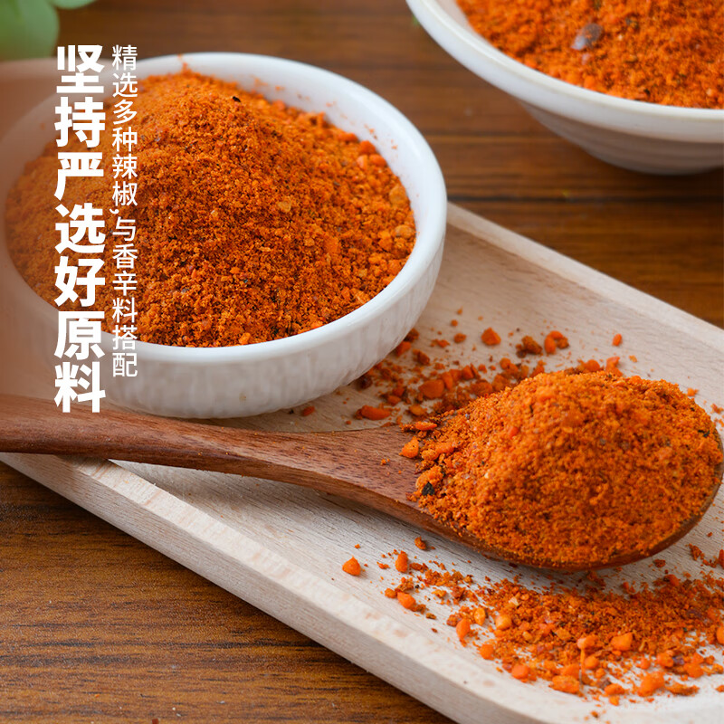 川骄香辣蘸料100g火锅烧烤肉辣椒面调料商用辣椒粉麻辣香锅蘸料 香辣蘸料100g*1袋