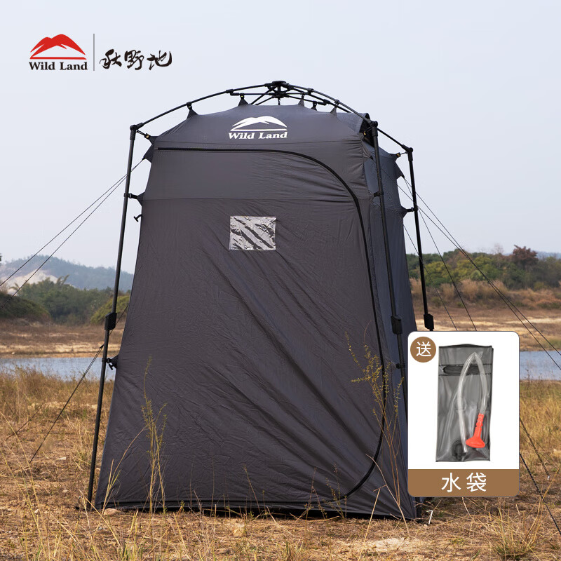 秋野地（Wild Land)革新自动速开户外露营洗澡沐浴更衣间遮阳防晒移动厕所帐篷 铁灰色(涂银)ys