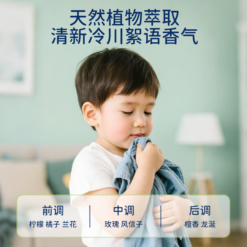 妮卡兔（Nikarbt）洗衣精华浓缩洗衣液 秒溶快洗 洁净去污去渍除螨 啃咬级洗衣皂液 750ml【爆款3件套】3-12儿童皂液