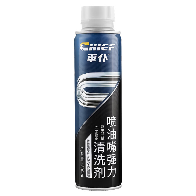 車仆喷油嘴清洗剂汽车燃油宝三元免拆发动机内部除积碳汽油添加剂 喷油嘴清洗剂【单瓶装】