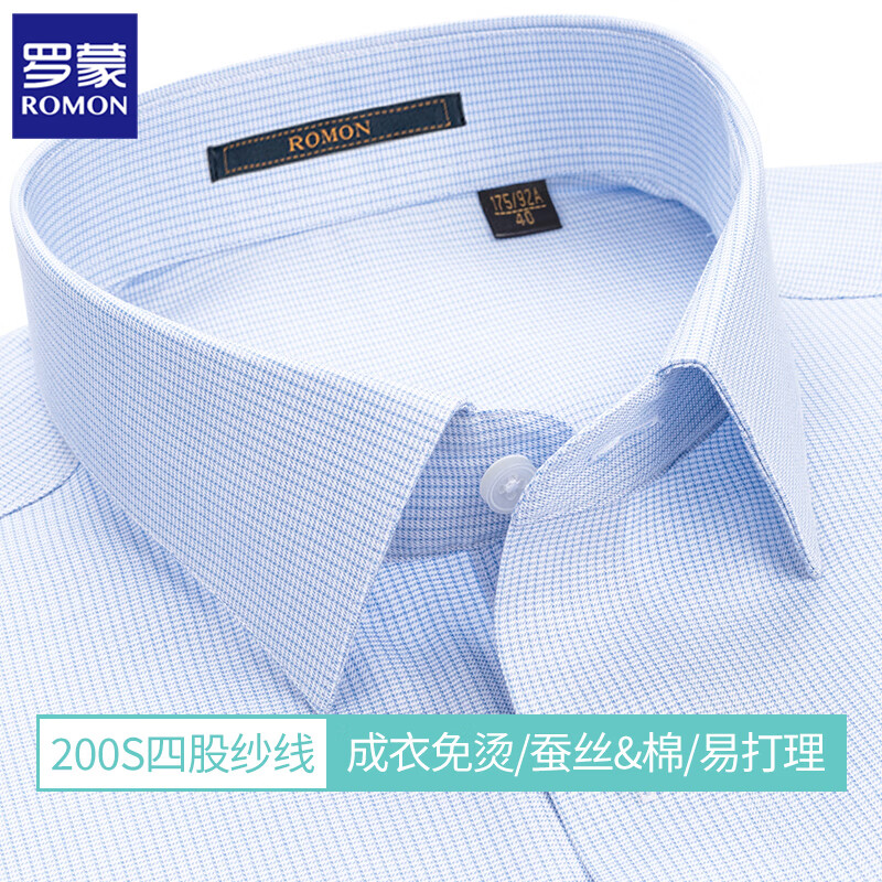 ���ɣ�ROMON����200֧��˿�߶�ϵ�С���ʿ������������������� ��ɫС�� 41 396Ԫ