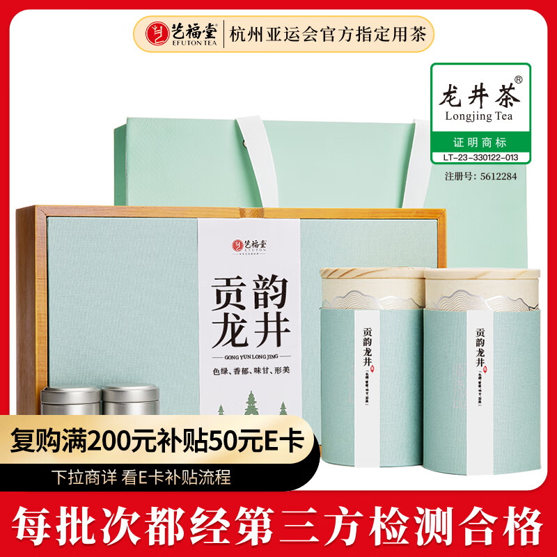 �ո����̲� 2025�²躼����ǰ������200g��������������񳤱�Դͷֱ��