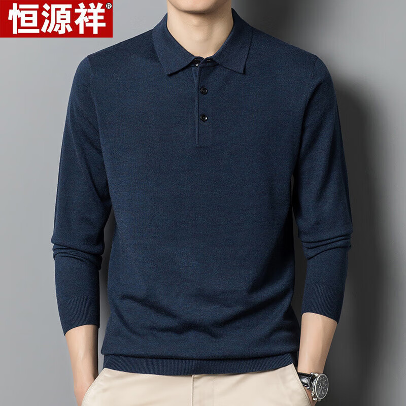 恒源祥纯色羊毛衫男士春秋季针织衫中年爸爸装polo衫毛衣男 夹花兰 2XL