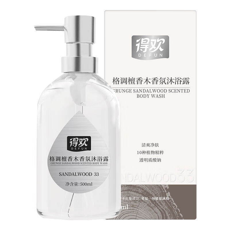 得欢【官方】格调33檀香木高级浪漫香氛沐浴露 500ml【新年礼物】 得欢格调33檀香木高级浪漫香氛沐浴露 500ml