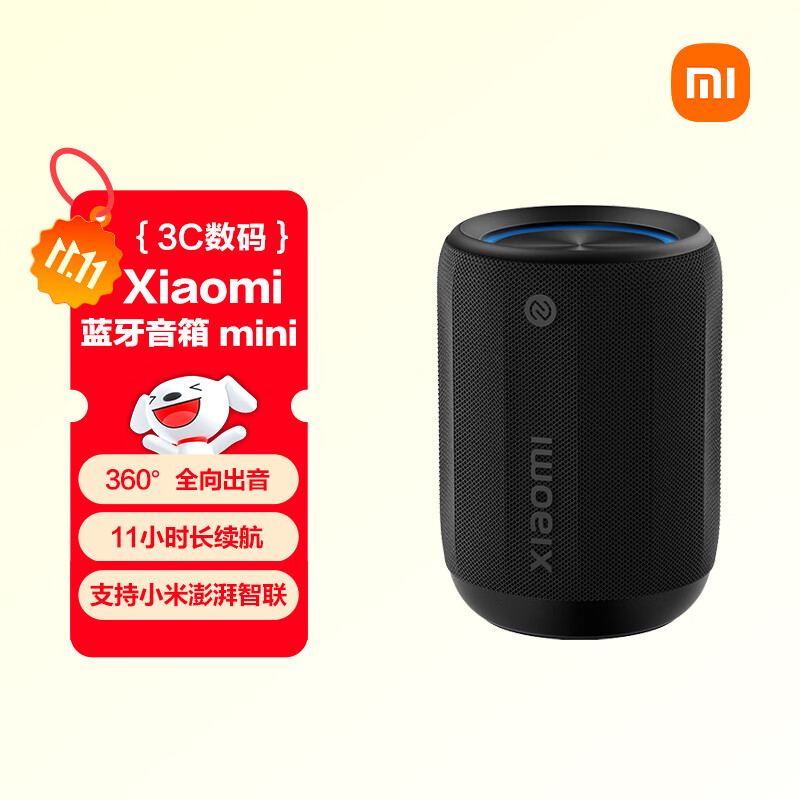 小米（MI）Xiaomi 蓝牙音箱 Mini 黑色 便携高保真音响 声学小钢炮小米澎湃智联 户外防尘防水露营NFC 礼物