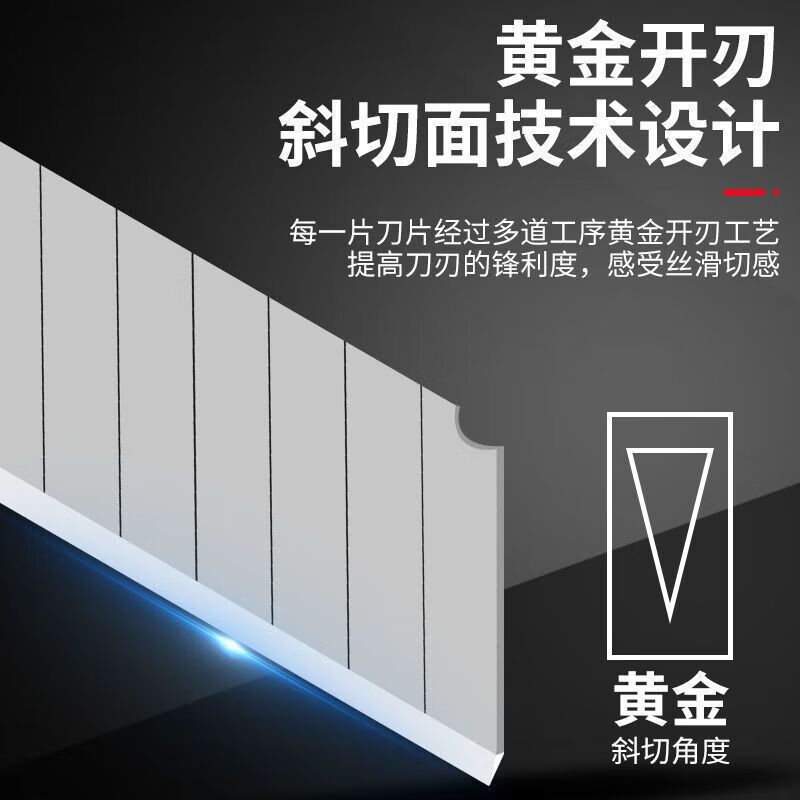 通用大号18mm加厚美工刀片美缝壁纸刀片耐用合金钢墙布刀片批发 05厚18mm刀片(极度锋利) 1盒(10片家庭装)