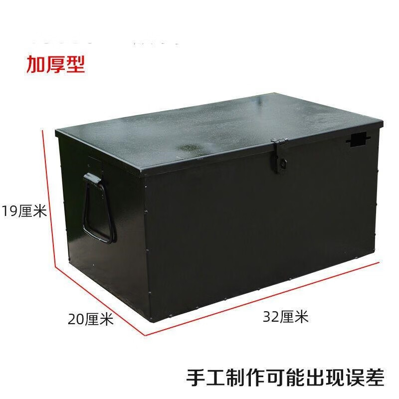 法漫玫大号白铁皮工具铁箱子长方形家庭货车不锈钢箱带锁收纳大铁盒带