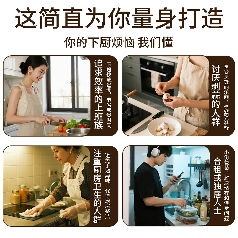 金乡大蒜【一餐一袋 真空锁鲜】新鲜蒜米蒜瓣剥皮去皮新鲜商用山东紫皮蒜 划算装【100g*20袋】送生姜一份