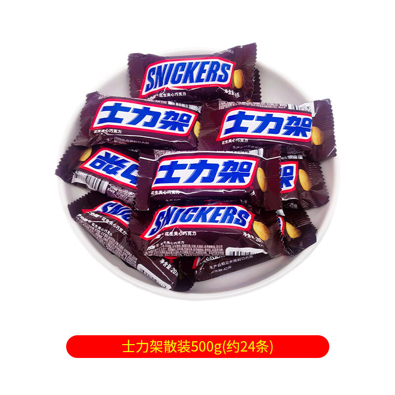 花生巧克力横扫饥饿做回自己超市优选零食批发婚庆