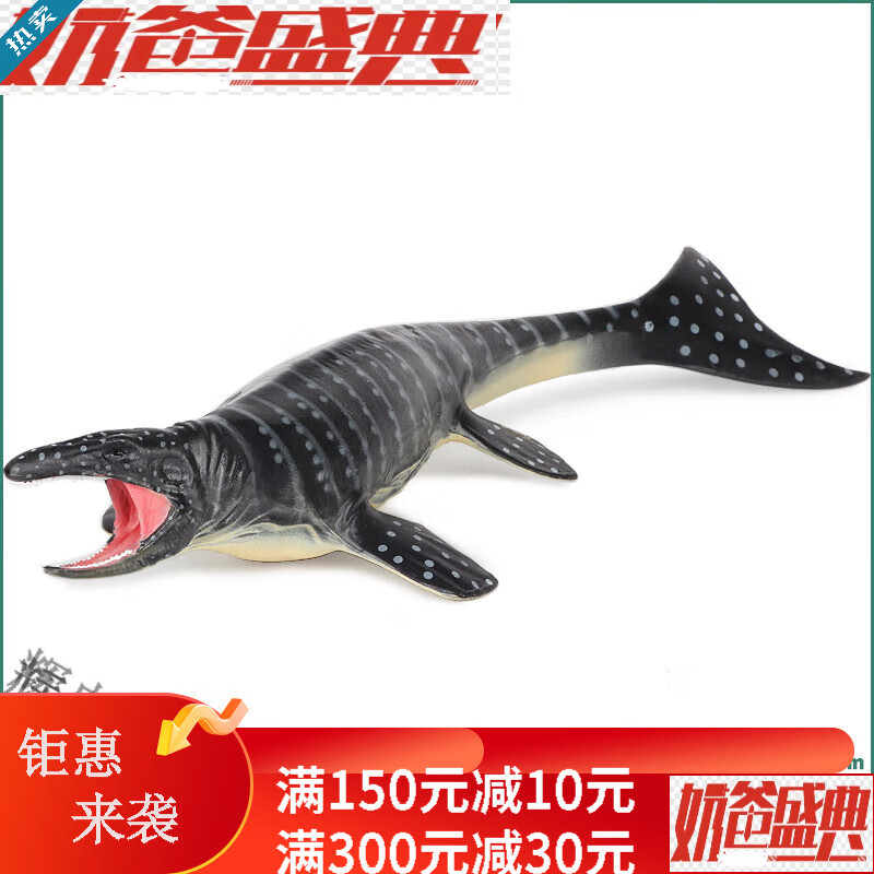 热奥仿真远古海洋沧龙玩具恐龙模型邓氏鱼蛇颈鱼龙滑齿苍龙儿童男玩具