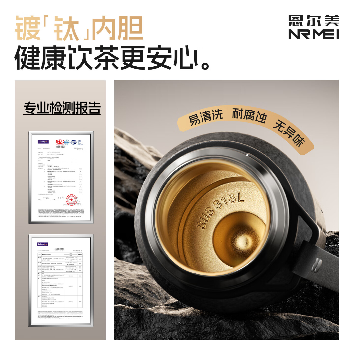 恩尔美(nRMEi)钛保温杯男士水杯泡茶杯茶水分离大容量保温水杯商务便携车载新款 【冰花银】800ml