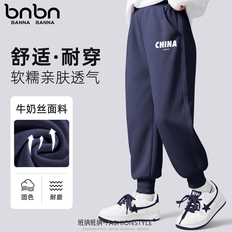 班纳班纳女童卫衣春秋款2025新款儿童圆领男童打底衫大童长袖百搭上衣卫裤 白chiK藏青 160