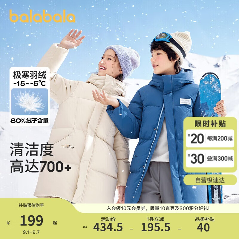 ����������ͯ���޷���ͯ2023�����ů��ŮͯСͯ������ñ���׼���