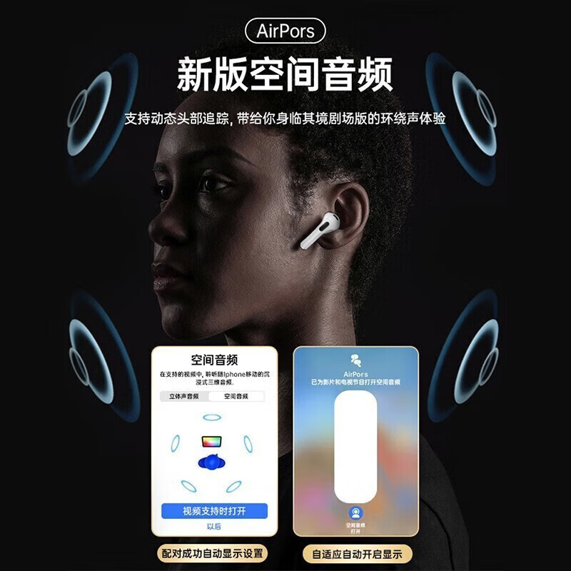 华强北爆款【直营正品丨新降噪Air7代】蓝牙耳机适配苹果真无线2025新款半入耳式金榜iphone17/16/15/14pods4 【原版正装全新功能主动降噪版】 【主动降噪+空间音頻+三真电量】