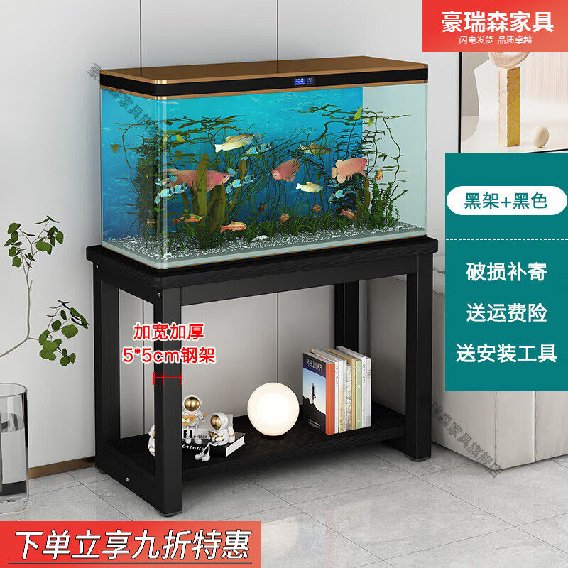 豪瑞森鱼缸架钢木底柜客厅金属架子铁艺置物架储物架子鱼缸桌子底座底架 黑架+黑色【桌面圆角】 40x35x50cm