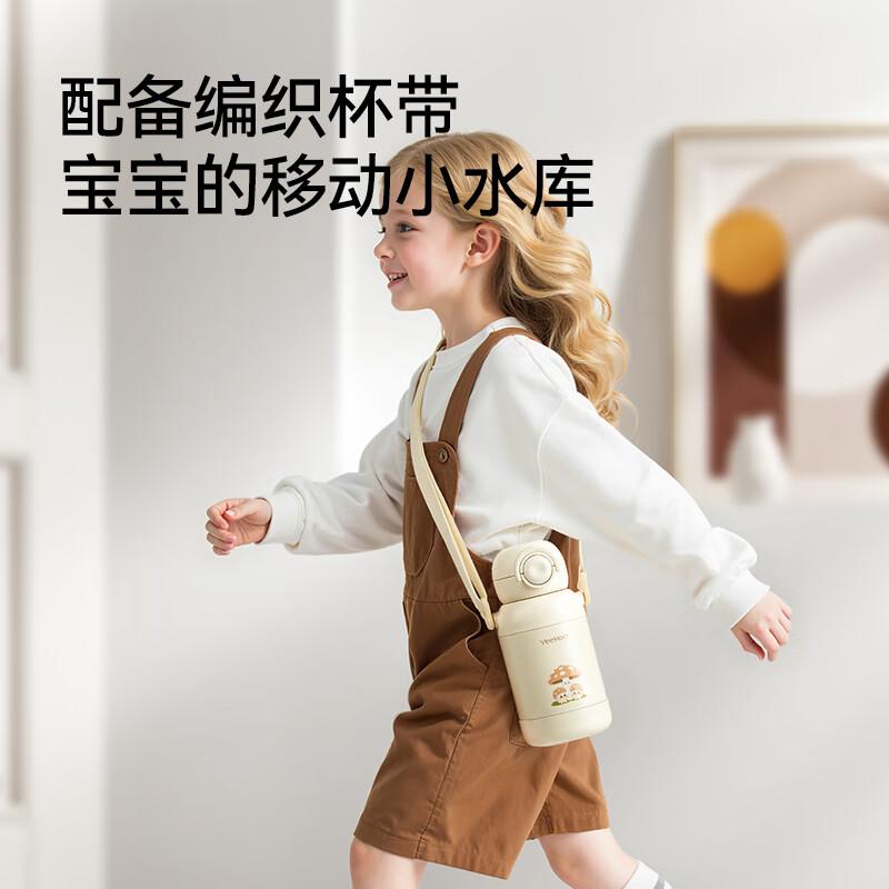 英氏（YEEHOO）保温杯316不锈钢儿童吸管杯宝宝用杯儿童保温水杯水壶