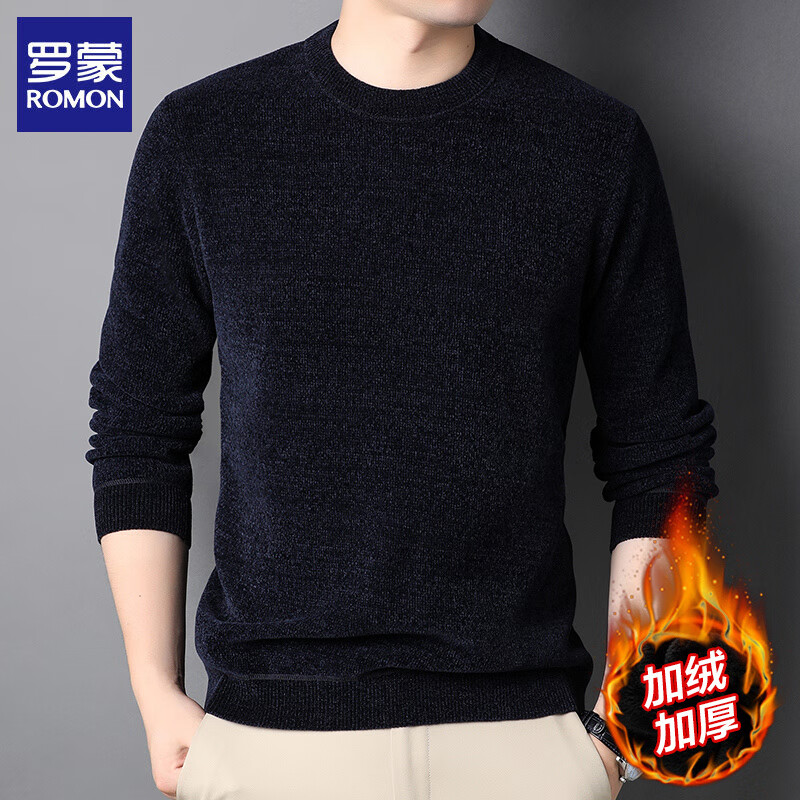 罗蒙（ROMON）雪尼尔男士加绒毛衣圆领2025秋冬季新款厚款保暖套头针织衫打底衫 藏青 3XL (185) (建议体重175-190斤)
