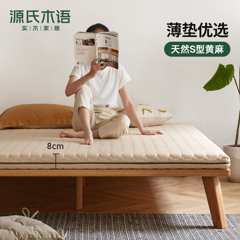 Դ��ľ�ﾫѡ0��ˮ���濹������Ӳ�������Ȼ���鴲����ñ���� 1800*2000*80mmȫ���㽺ˮ ����S�ͻ����(��8)J100�㽺ˮ