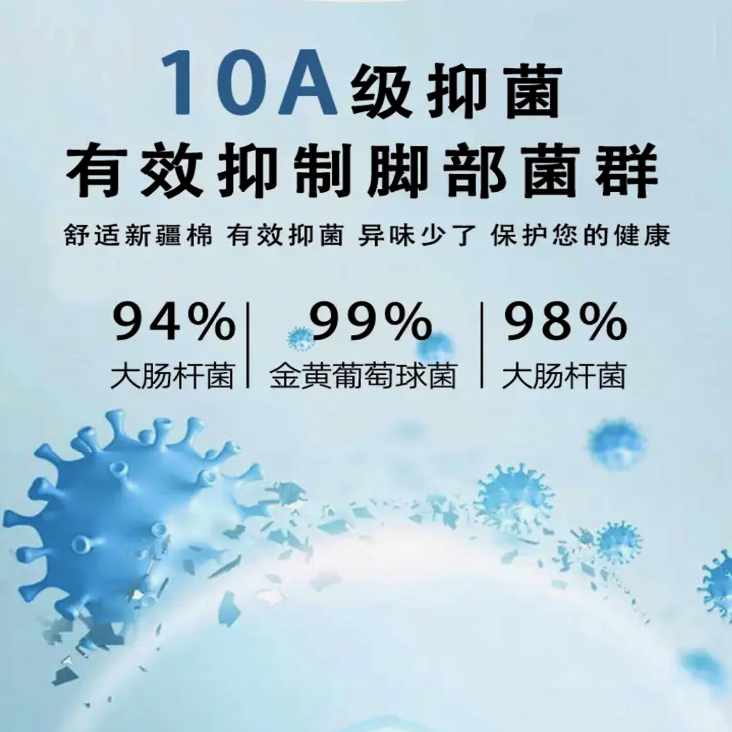 京严选【8双礼盒装】男士袜子艾草香薰抗菌防臭袜吸汗中筒春秋款运动袜 【活动实发8双】礼盒包装 8双