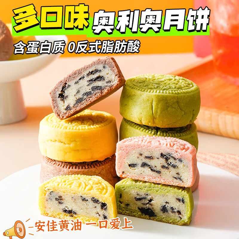 Ȫζ±ƷмʳʳƷ ӣζ+ɿ+ζ+Ĩζ200g*һ