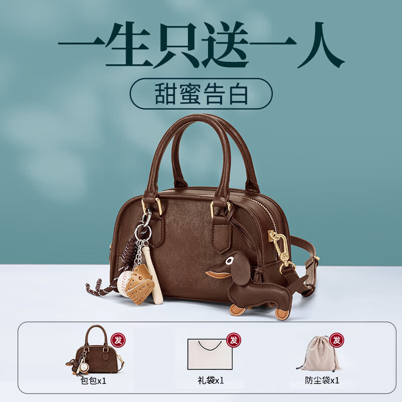 CYNICAL KLARK【赵昭仪同款】包包女包2025新款手提保龄球单肩斜挎包生日礼物 咖啡色