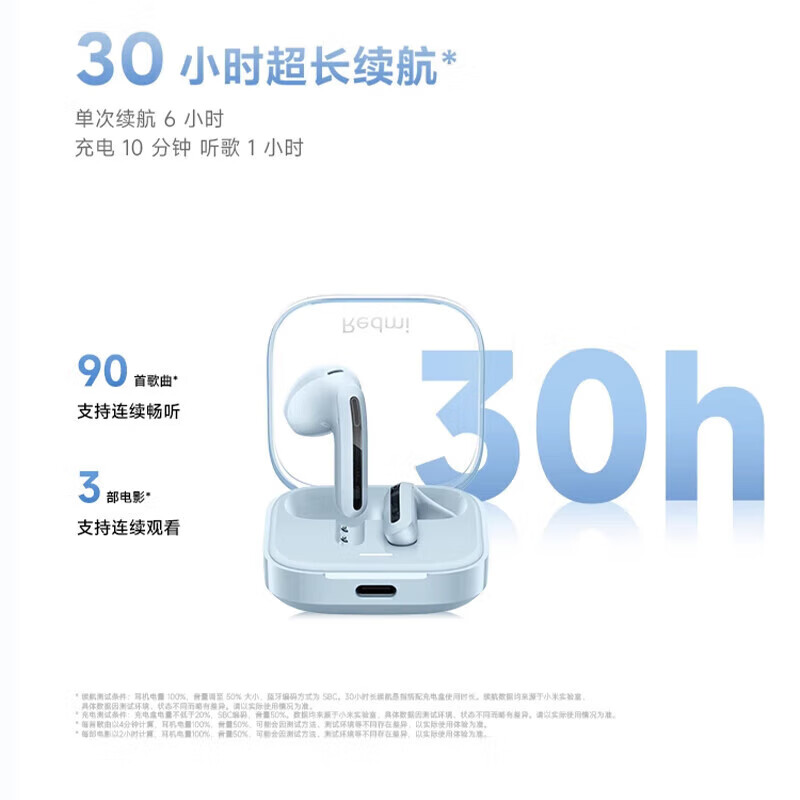 小米半入耳式无线降噪耳机蓝牙5.4空间音频五种调音模式防水超长续航 白色【 语音助手+IPX4防水】