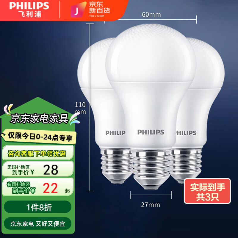 LEDݽܵݵE27ݿڵ 10W 30K3֧װ 