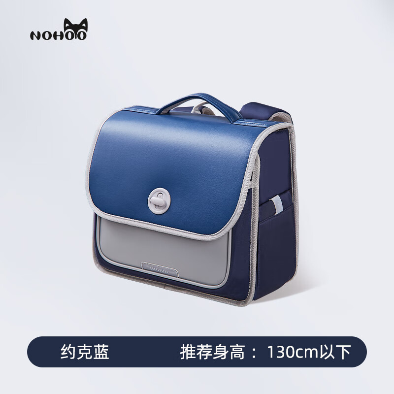 诺狐小学生书包男孩女童一二到三年级儿童护脊减负超轻便背包 【晨曦系列15升】蓝-横版