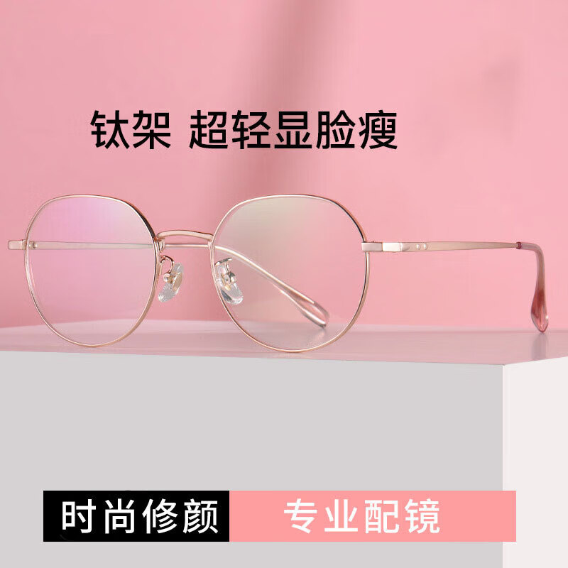 ���£�WAN XIN����Ƭ��ѡ���������������۾�ʵ��רҵ�侵��ѡ���־��������� 1919 õ���� ����+����·��������1.67MR-7�ճ�