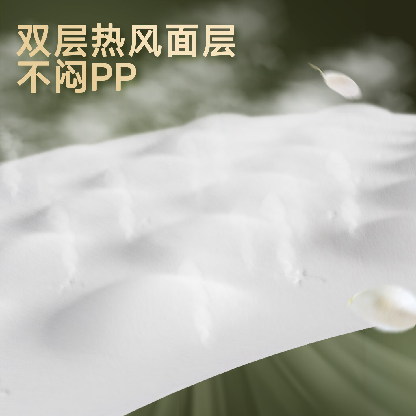 葆贝佳拉拉裤婴儿尿不湿男女宝宝专用成长裤夏季超薄透气大吸量 【拉拉裤】4XL码24片 推荐31斤以上