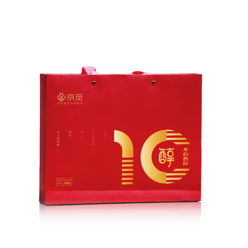 京觅茶叶 云南普洱茶10年陈普洱熟茶小金砖300g 茶叶礼盒送人