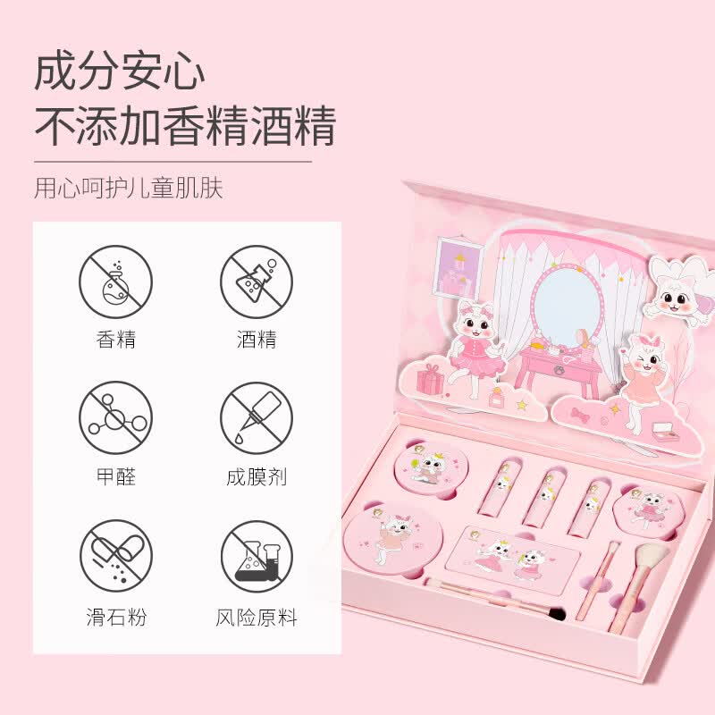 澳兰黛（AOCILENDA）儿童化妆品套装彩妆女孩指甲油卸妆眼影口红儿童六一舞台表演 儿童变妆礼盒+卸妆油+指甲油礼盒