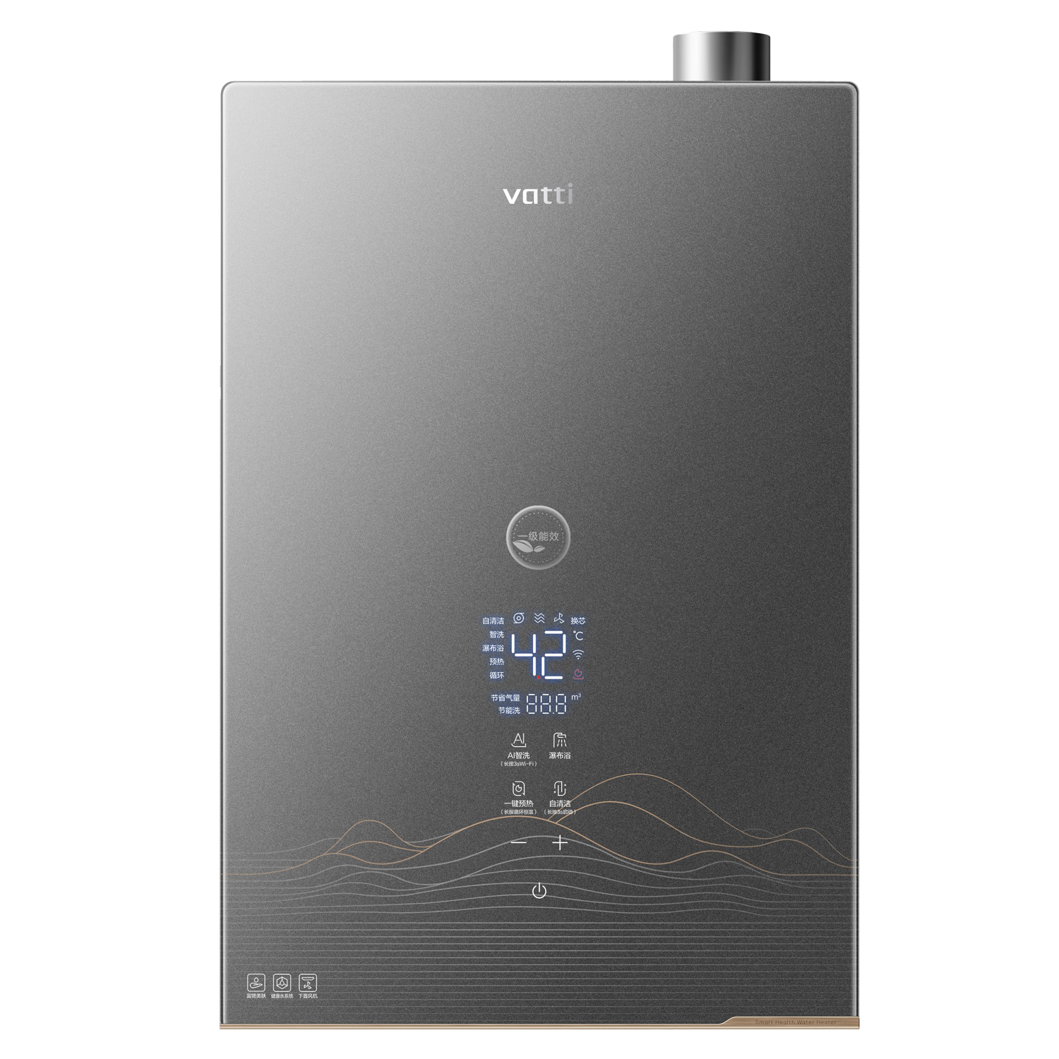 華帝（VATTI）16升燃氣熱水器天然氣【國家補貼20%】小美肌G10一級能效富鍶美肌軟水阻垢10A一級恒溫i12575E-16