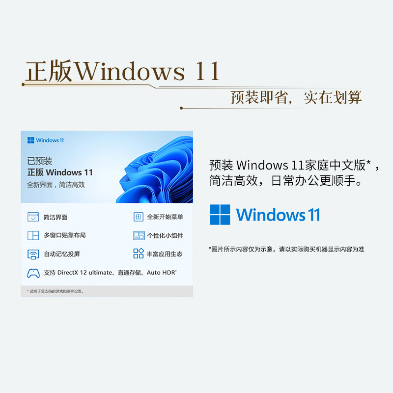图 8