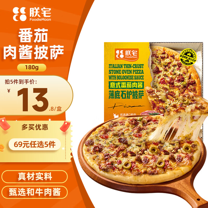 ��լ��������ϵ�м��ȼ�ʳ����ը����ʽ�����⽴�ֹ�����7Ӣ��