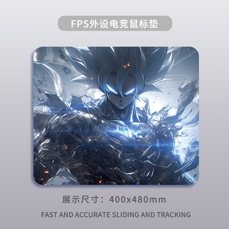 星泽纪游戏鼠标垫电竞大号加厚动漫二次元女FPS细面防滑创意桌垫锁边办公小号男生护腕家用定制滑鼠垫 MR527【细面亲肤锁边】 480x400x4mm