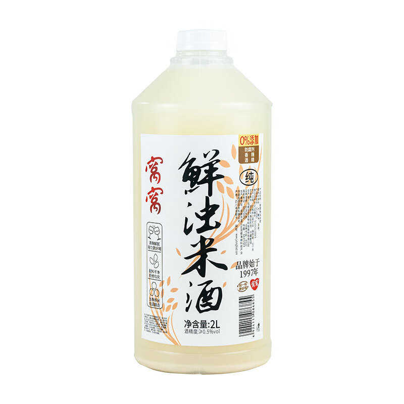 窩窩米酒濁米酒汁2000ml發(fā)酵低度甜酒糯米酒低度微醺糯米發(fā)酵米酒 窩窩濁米酒汁2000ml*1(有沉淀)