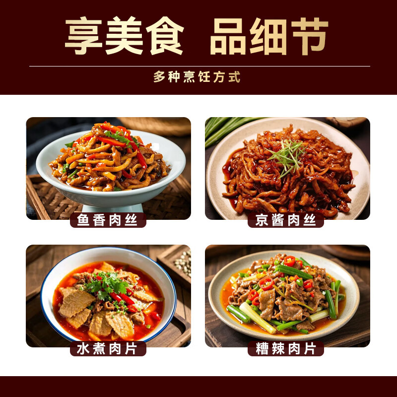 黔大侠贵州高原无抗猪精品元宝肉1斤猪腿核心部位2斤优质食材3斤炒炖 元宝肉2kg (500g*4袋)