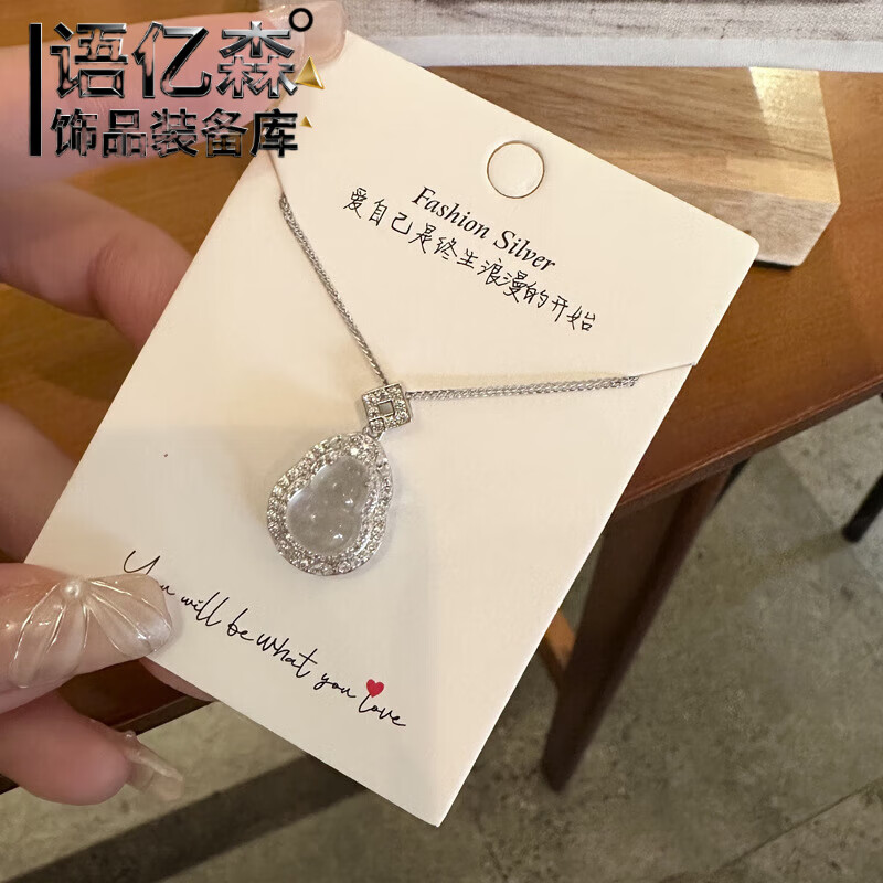 ��ɭ�����˽�����s925�����߱�ˮĭ���«����������Ƕ�̿»�������� ����45cm �����ͻ��ɿ��� 182.25Ԫ