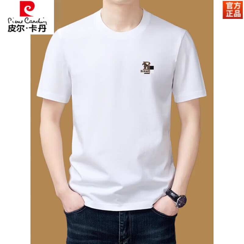 皮尔卡丹（pierre cardin）圆领短袖t恤男纯棉重磅夏季薄款中年半袖体恤纯色凉感体恤上衣服 军绿ZMN216 M 165M(100斤-120斤)